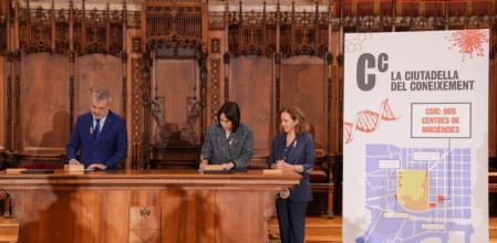 La Ciudadela del Conocimiento