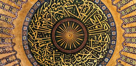 Basílica de Santa Sofía