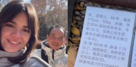 La española muestra una de las descripciones