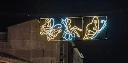 Las luces han sido retiradas por considerarse inapropiadas.