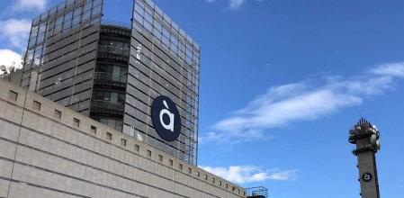 Sede de À Punt en Burjassot, València