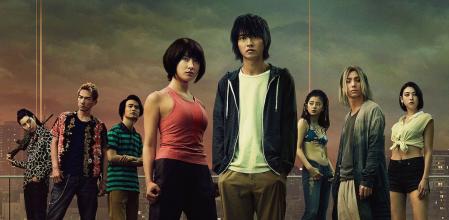 Cartel promocional de 'Alice in Borderland'