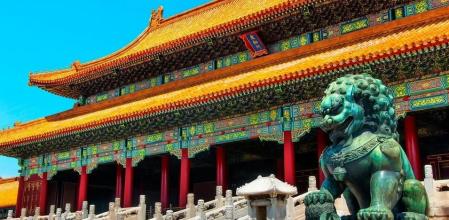 Ciudad Prohibida de Pekín