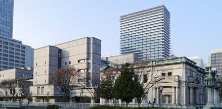Banco de Japón en Osaka