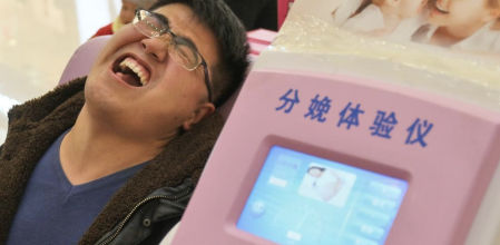 Este hombre sufrió en carne propia el dolor del parto