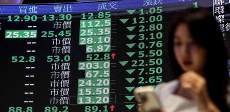 Una mujer en la bolsa de Taiwán