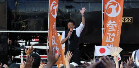 Sohei Kamiya, en un míting de Sanseito el 21 de juliol, l'endemà de les elecciones 
