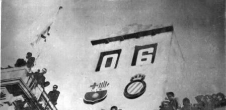 El marcador de Sarrià marcaba el escandaloso 6-0 endosado al FC Barcelona (15-04-1951)