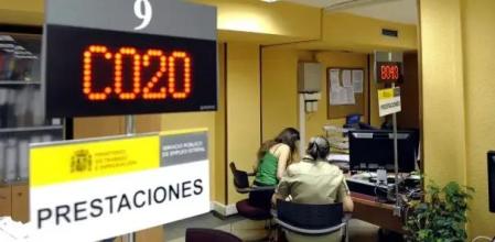 Imagen de archivo de una oficina de la Seguridad Social