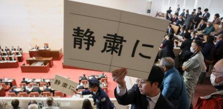 Ujieres en la asamblea de Niigata con carteles de “Silencio, por favor”. Esta ha aprobado este lunes con protestas la reactivación del primer reactor Kashiwazaki Kariwa por TEPCO, la misma empresa que gestionaba Fukushima. 