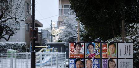El Partido Liberal Democrático de Takaichi y su socio de coalición, el Partido de Innovación de Japón, podrían conseguir hasta 366 de los 465 escaños de la Cámara Baja.&nbsp;