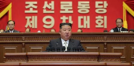 Discurso de Kim Jong Un en la apertura del IX Congreso del Partido de los Trabajadores de Corea, que se celebra una vez cada cinco años&nbsp;