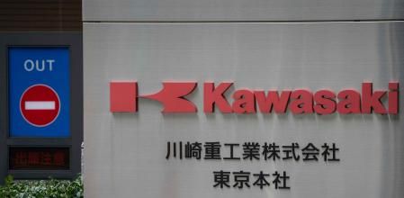 La división de industria pesada de Kawasaki es una de las veinte firmas afectadas por el veto de China a la exportación de material de doble uso civil y militar, por lo que sus acciones están cayendo. Otras veinte marcas niponas estarán sujetas a supervisión