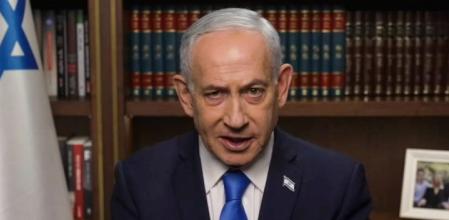 Benjamin Netanyahu, en una conferencia televisada.