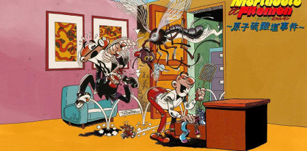 Mortadelo y Filemón llegan a PlayStation, Xbox y Nintendo Switch