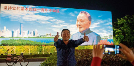 Tiananmen, Deng Xiaoping y la transformación de China en el gran supermercado del mundo