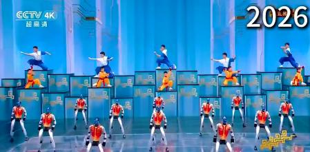 La gala del Año Nuevo chino impacta al mundo con la impresionante evolución de sus robots humanoides