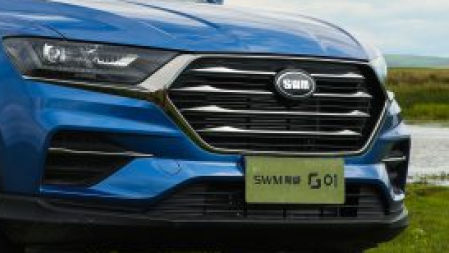 Coche de la marca china SMW