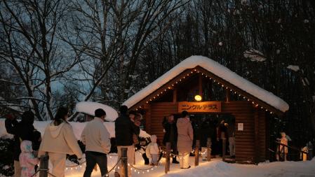 Ningle Terrace, 1 Chome 長配 Nagakute, Aichi, Japan