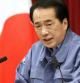 El primer ministro de Japón, Naoto Kan, se dirige a la nación tras el terremoto y posterior tsunami del pasado viernes