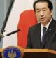 El primer ministro japonés, Naoto Kan, durante una rueda de prensa en Tokio donde anunció que devolverá su sueldo hasta que se controle la crisis en Fukushima y que se revisará la política energética de Japón