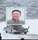 Imagen del vehículo donde descansa el cuerpo del ex líder de Corea del Norte, Kim Jong Il, en los funerales que se celebran hoy en Pyongyang