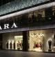 Zara ocupa el puesto 82, entre las 100 marcas con más reputación del mundo