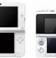 La nueva Nintendo 3DS LL