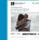 Imagen del tuit de Obama en el que se autoproclama vencedor y que ha sido hasta la fecha el más retuiteado de la historia