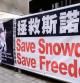 Un cartel en Hong Kong muestra su apoyo a Snowden