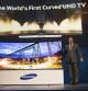Un televisor de pantalla curvada de ultra alta definición (UHD) y 105 pulgadas presentado por Samsung en CES 2014