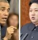 El presidente de los EE.UU., Barack Obama, a la izquierda; el líder del régimen comunista de Corea del Norte, Kim Jong-un