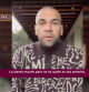Dani Alves, ex jugador del FC Barcelona, se defiende de las acusaciones de agresión sexual en Antena 3