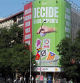 A picture taken on June 20, 2023 shows a billboard of Vox far-right party reading 'Decide what matters' depicting a hand throwing in a bin the Catalan pro-independence 'Estelada' flag, the symbols of the Lesbian, Gay, Bisexual and Transgender (LGBT+), the symbol of feminism, the symbol of communism and the symbol of the