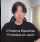 Estas son las 3 palabras en castellano que debes evitar decir en Japón porque están “prohibidas”
