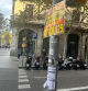 Un cartel ya retirado en la esquina de la avenida Diagonal con la calle Muntaner