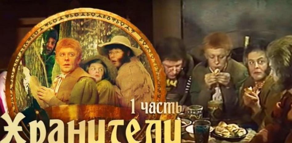 Descubre la versión soviética de ‘El señor de los anillos’ que arrasa en las redes sociales