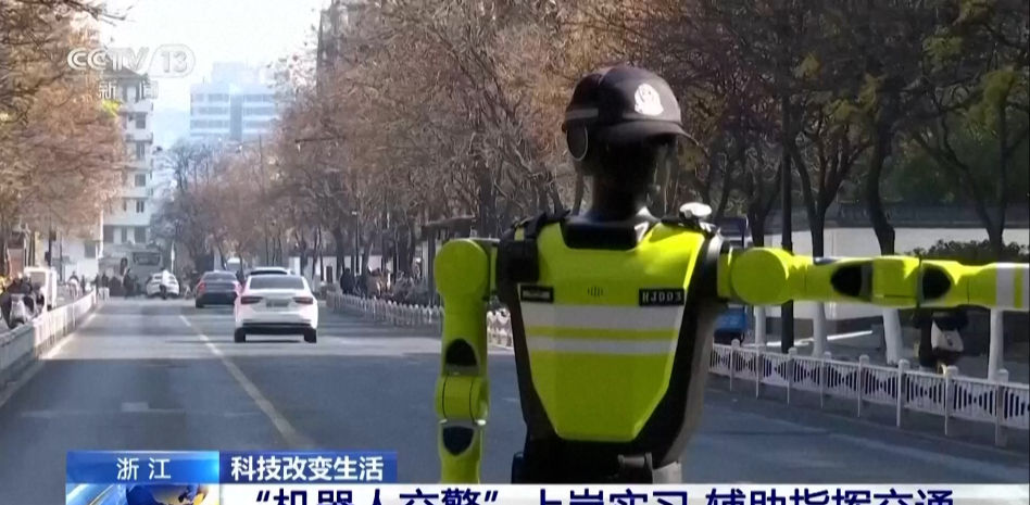 China pone en marcha policías de tráfico robóticos en sus calles