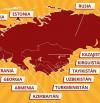 ¿Qué países formaban parte de la URSS?