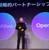 El grup japonès SoftBank comprarà DigitalBridge per 3.398 milions