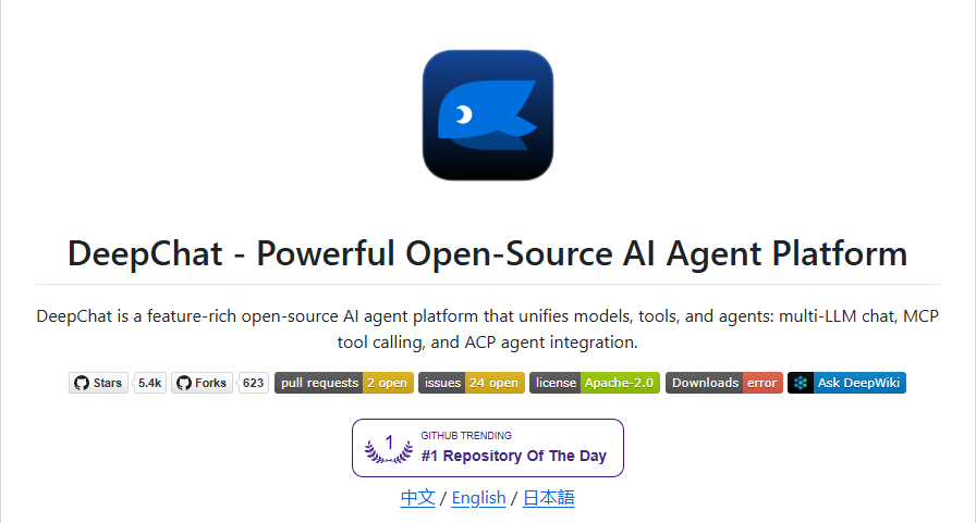 DeepChat - Bringing the Power of AI into Your Workspace