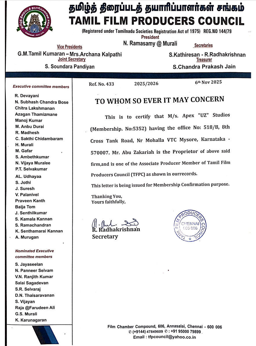 Tamil Film Producer Council Registration