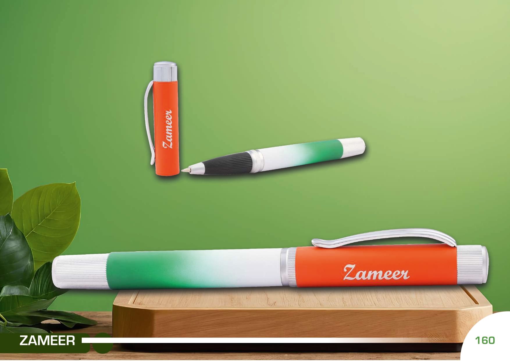 ZAMMER