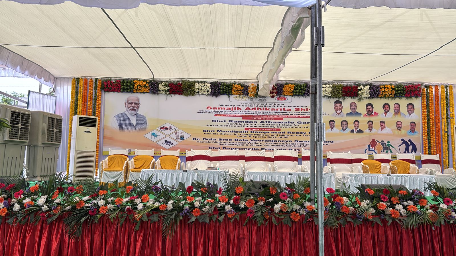 Jathara WhatsApp%20Image%202025 12 13%20at%2014.36.27 8eeb2e85