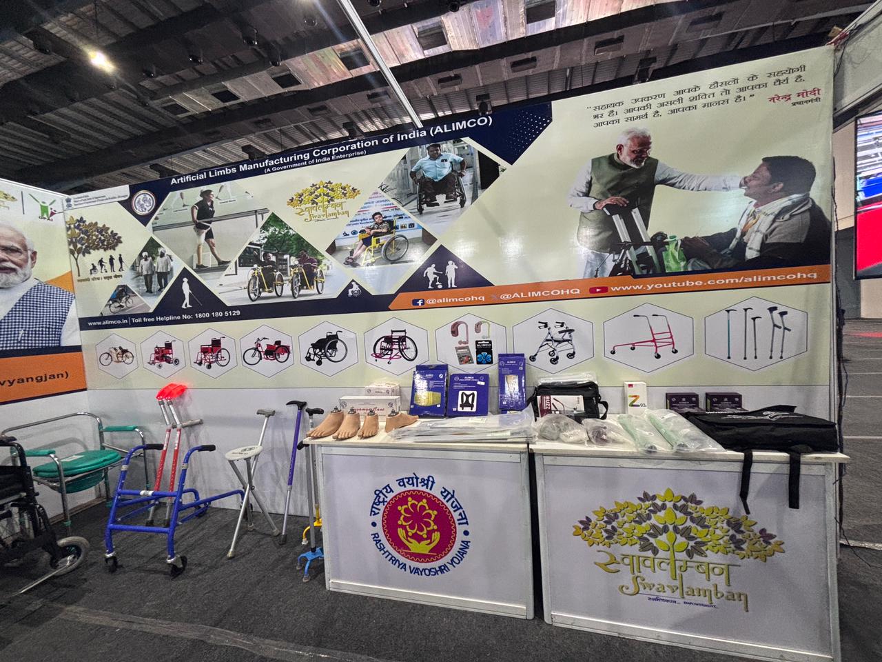 Jathara WhatsApp%20Image%202025 12 13%20at%2014.38.59 46c5497f