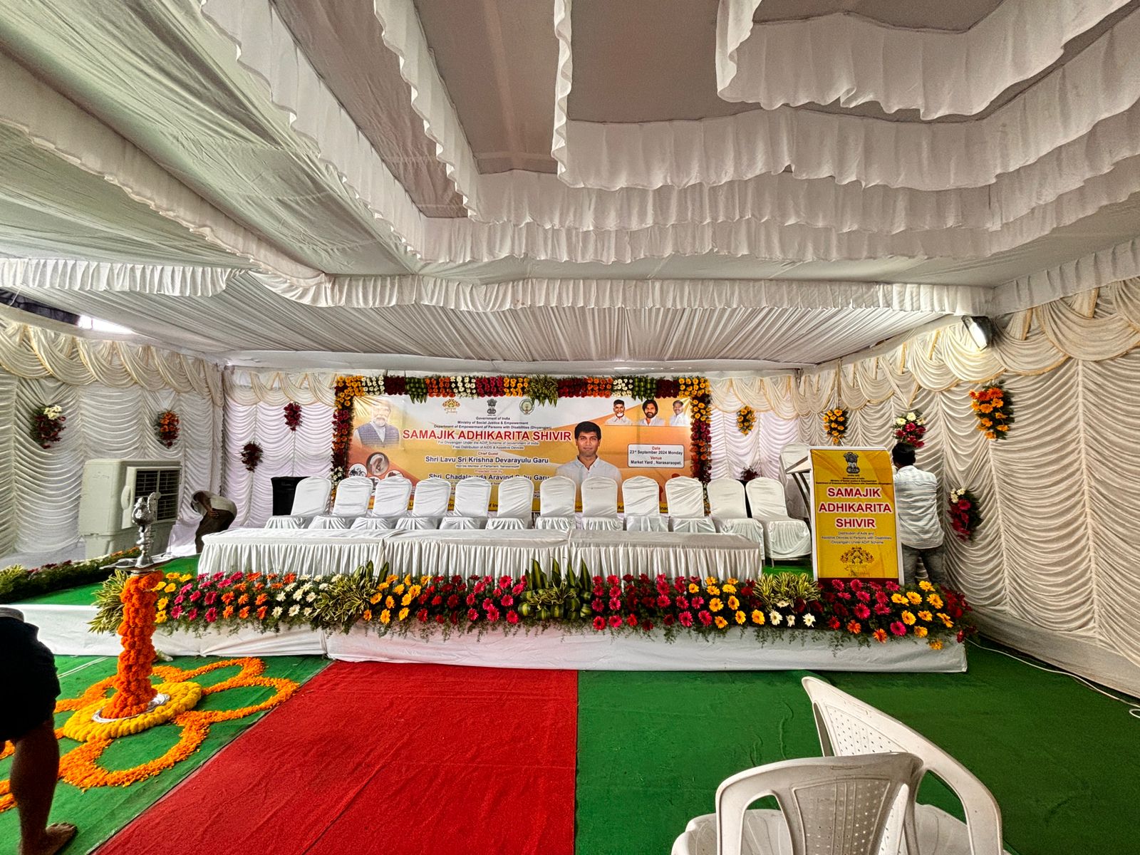 Jathara WhatsApp%20Image%202025 12 13%20at%2014.43.07 3f07c0a5