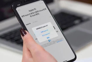 Cảnh báo: Chiêu lừa vay thế chấp tài khoản Apple ID của iPhone