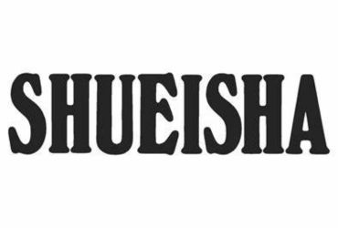 The Intriguing World of Shonen Jump: A Tale of Unexpected Events