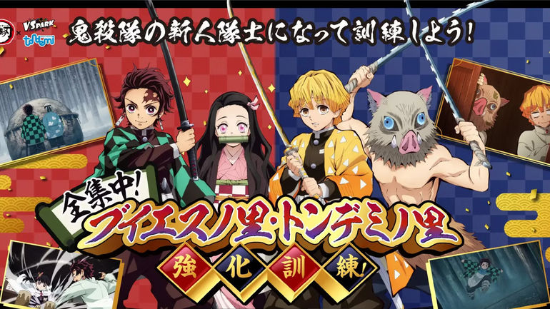 Unleash Your Inner Demon Slayer: Experience Corps Training in a Whole New Way