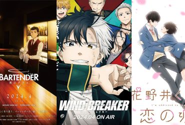 Spring 2024 Anime: Hidden Gems Worth Watching